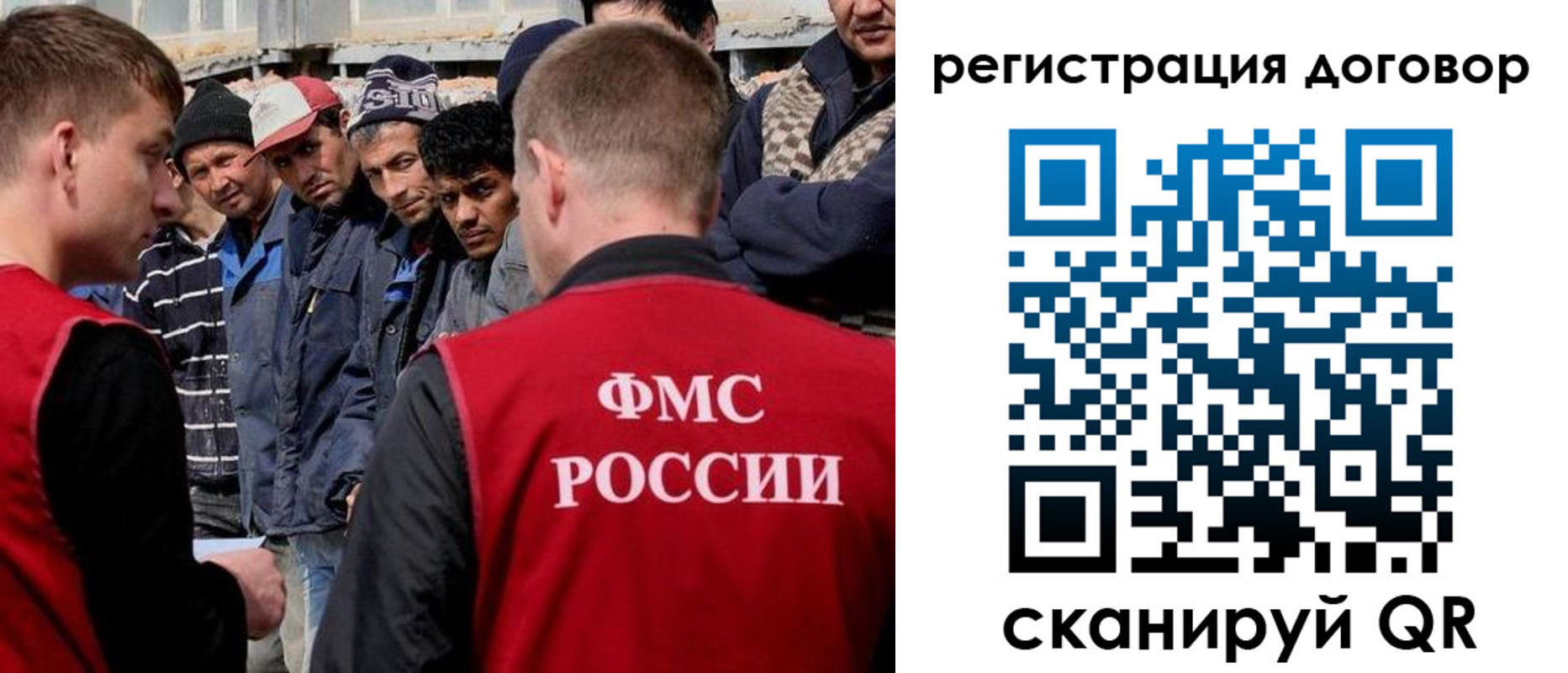миграционный учет в Гурьевске