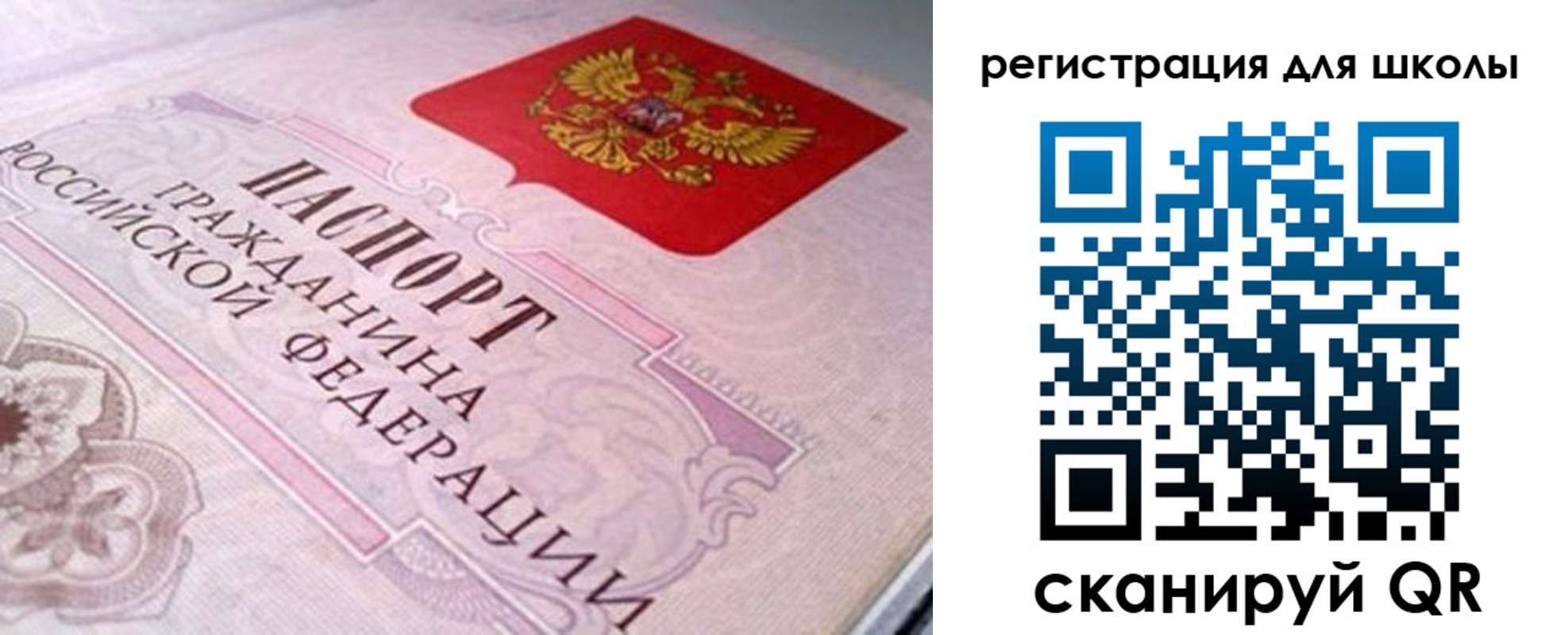 пропишу в квартире в Гурьевске