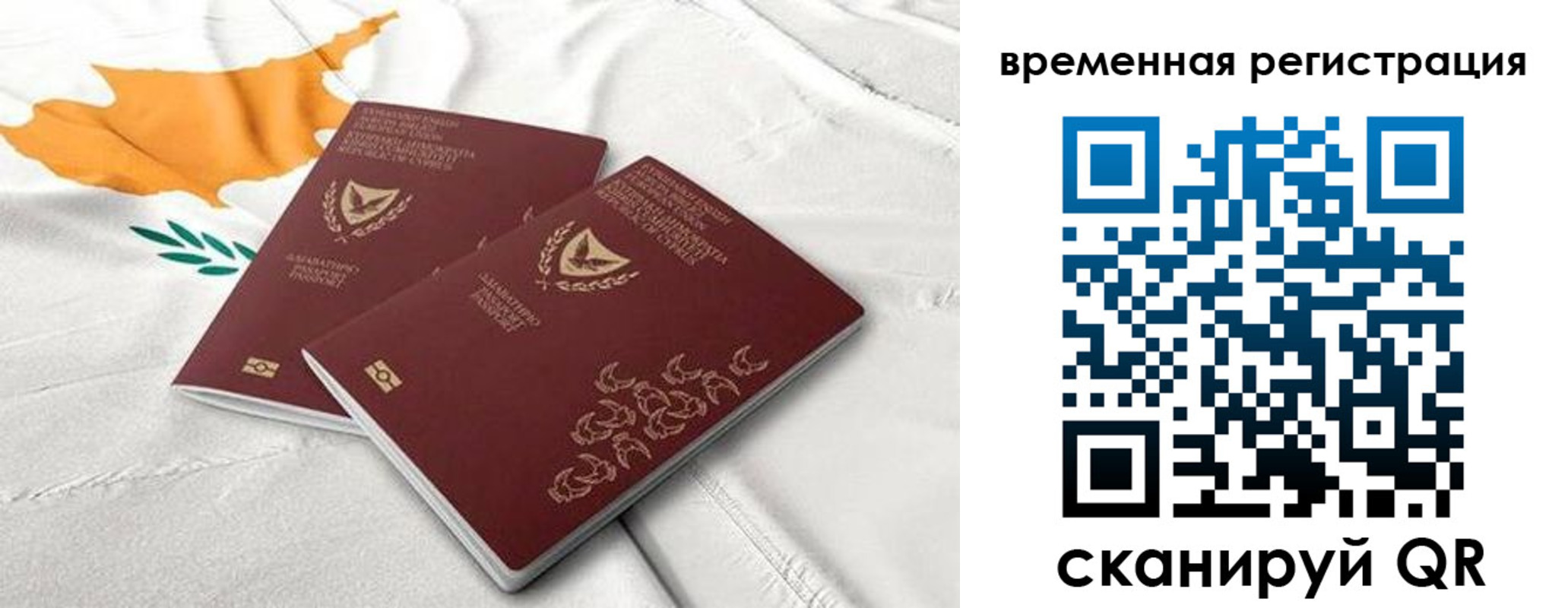 временная регистрация в Гурьевске